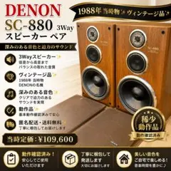 B&W DM600 S3 ツインスピーカー シリアル連番 - メルカリ