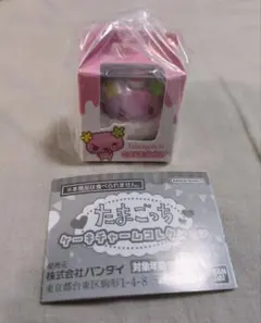 未開封 たまごっち ケーキチャームコレクション ふらわっち