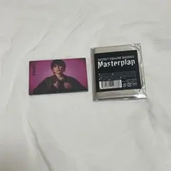 BE:FIRST MANATO Masterplan