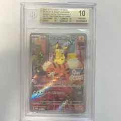 2025年最新】BGSゴールドラベルの人気アイテム - メルカリ