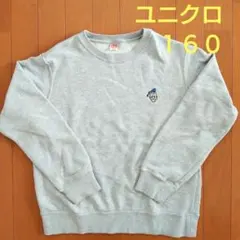 ユニクロ ウルトラストレッチ トレーナー １６０