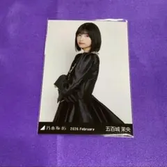 美品】乃木坂46 スペシャル衣装48 生写真チュウ 五百城茉央 - メルカリ