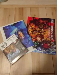 鬼滅の刃 メンズノンノ Men's non-no 12月号