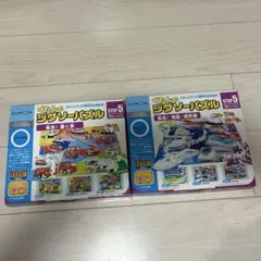 くもんジグソーパズルSTEP5 集合！働く車&特急•新幹線セットのサムネイル