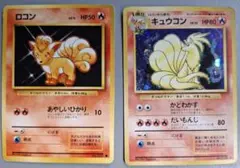 ロコン ポケモンカードゲーム