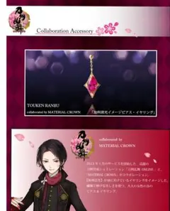 刀剣乱舞 まとめ売り‼️最終お値下げ‼️ - メルカリ