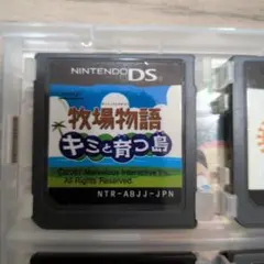 牧場物語 キミと育つ島