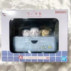 ちいかわ 一番くじ ちいかわの湯 A賞