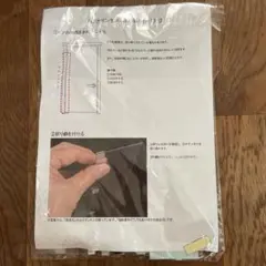 はさマンモス120cm