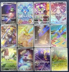 ポケカ　ポケモンカード　AR まとめ売り　arまとめ売り　12枚