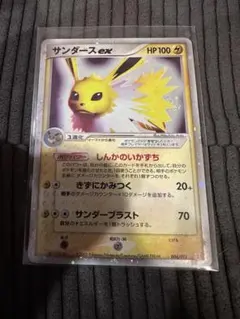 サンダースex ホロンの研究塔ハーフデッキ1/2雷EX キラ 004/015 - メルカリ
