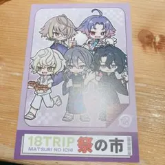 加賀ケセ様 リクエスト 2点 まとめ商品