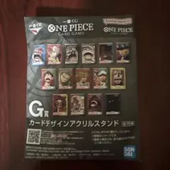 一番くじ ONE PIECE カードデザインアクリルスタンド