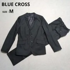 ブルークロス│フォーマルスーツ ジャケット パンツ 男の子 M キッズ