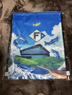 ファイターズ　ナップサック　会員限定　しゃけまる