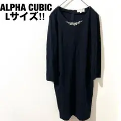 2025年最新】ALPHA CUBIC ブラックスーツ・礼服・喪服の人気