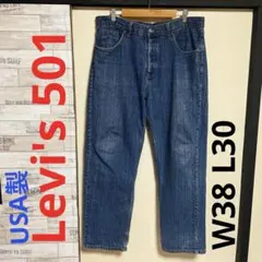 90s / LEVI
