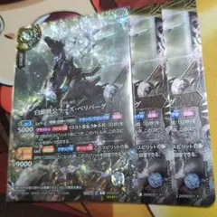バトスピ 白銀鉄公ラーズ・ベリバーグ - メルカリ