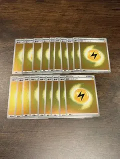 ポケモンカード　基本雷エネルギー ミラー 19枚セット