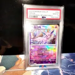 2025年最新】エーフィ マスターボールミラー psaの人気アイテム - メルカリ