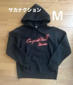 2025年最新】サカナクション パーカーの人気アイテム - メルカリ