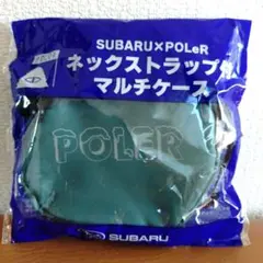 スバル　POLeR マルチケース　ポーチ　ネックストラップ　カラビナ付き