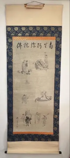 Item thumbnail for item 084171d1-b795-4501-a65b-48cbbf873d25