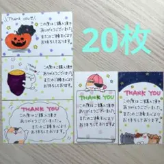 サンキューカード　手書き　ネコいろいろ③
