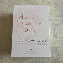 ④フューチャー・リーディング CDのみ　苫米地英人 フューチャー・リーディング | 苫米地英人 大全集