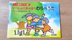 KN3様専用 リクエスト 2点 まとめ商品