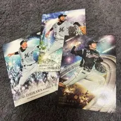 ロッテ 石川歩 25枚