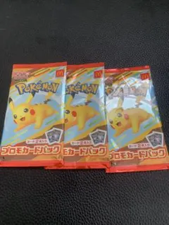 ポケモンカードMEGA マクドナルドハッピーセット2025プロモカード3パック