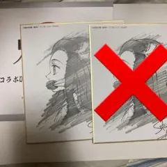 鬼滅の刃 コラボDINING複製ミニ色紙【壱】竈門禰豆子