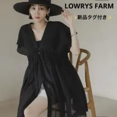 シャーリングチュニックフレンチスリーブ　ローリーズファーム　新品未使用　ブラウス