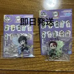 【即日発送】鬼滅の刃 1番くじ F賞 冨岡義勇&竈門炭治郎 ①