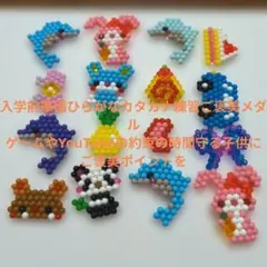 アクアビーズ完成品16個ひらがなカタカナ勉強道具ソーシャルスキルご褒美ポイント2