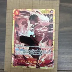 ヴァイス オーバーロード ナザリック最高の智者 デミウルゴス サイン