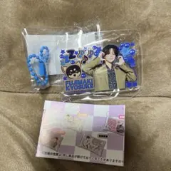 INI 藤牧京介 みてコレ！