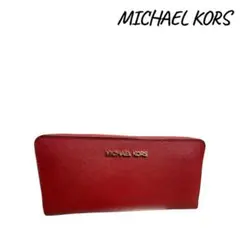 MICHAEL KORS マイケルコース 長財布レッド ラウンドファスナーレザー
