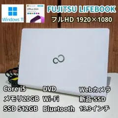2025年最新】富士通 ノートPCの人気アイテム - メルカリ