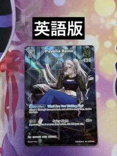 2025年最新】ホロライブ 英語版の人気アイテム - メルカリ