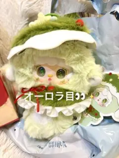 yooki ヨーキ　ぬいぐるみ