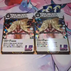 蟲神器　瀬戸際の虫時雨2枚