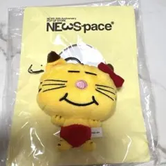 ネコます　NEWSpace ぬいぐるみのみのサムネイル