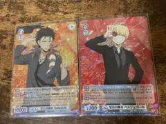 XANXUS ヴァイスシュバルツブラウ 2025年最新】REBORN ヴァイスシュヴァルツ xanxusの人気アイテム