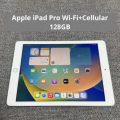 Apple iPad Pro Wi-Fi+Cellular 128GB