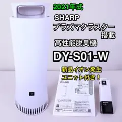 三菱 コンパクトサイズ 喫煙用 集塵・脱臭機 スモークダッシュ BS 