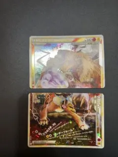 エンテイ＆ライコウＬＥＧＥＮＤ ☆ L2 よみがえる伝説 063/080のサムネイル