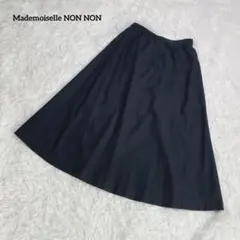 美品Mademoiselle NONNON マドモアゼルノンノン スカート LL 美品Mademoiselle NONNON マドモアゼルノンノン スカート LL