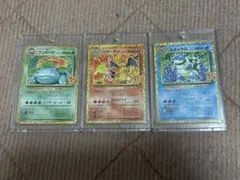 포켓몬 カードゲーム 25thプロモ 御三家 리자몽 カメックス フシギバナ